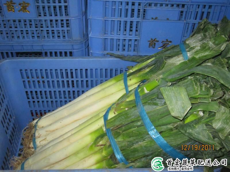 長安綠色農產品