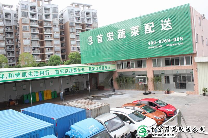 道窖農副產品配送公司